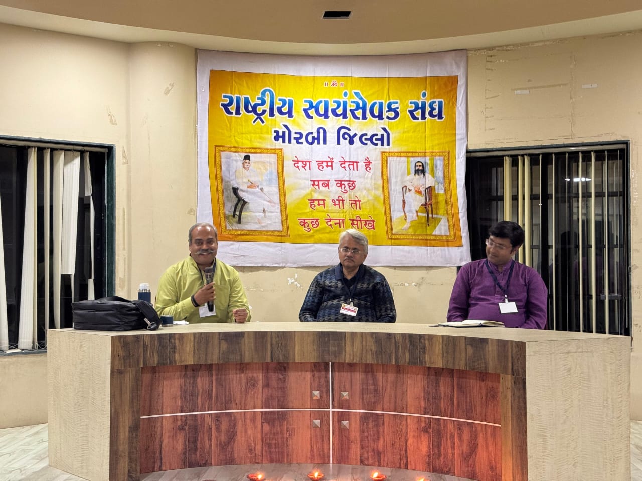 રાષ્ટ્રીય સ્વયંસેવક સંઘના શતાબ્દી વર્ષ નિમિત્તે મોરબીમાં બિઝનેસ કોન્ક્લેવનું આયોજન